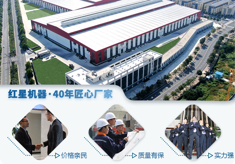 紅星棒磨機廠家服務(wù)