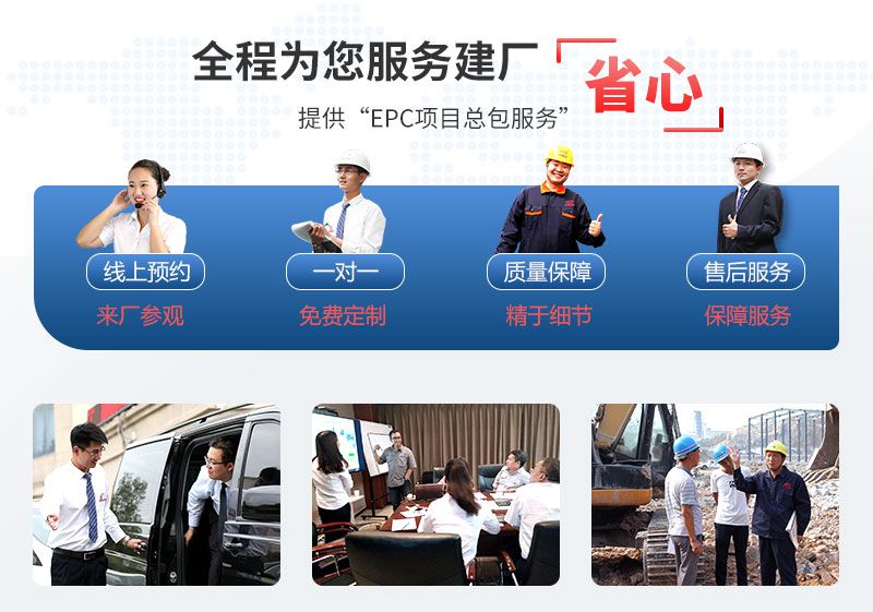 紅星棒磨機廠家服務(wù)