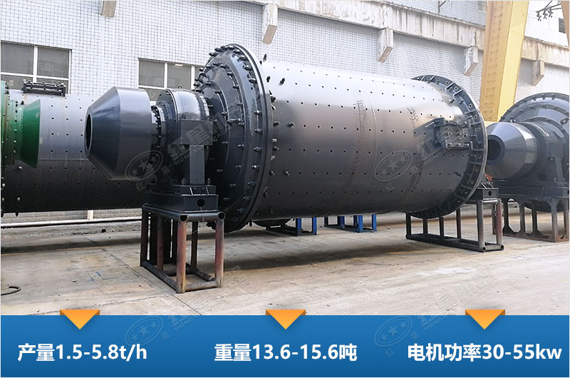 1.2米球磨機參數(shù)
