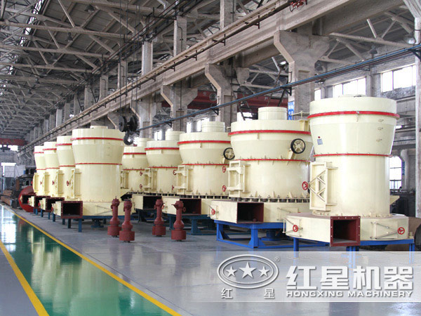 河南紅星機(jī)器雷蒙磨粉機(jī)