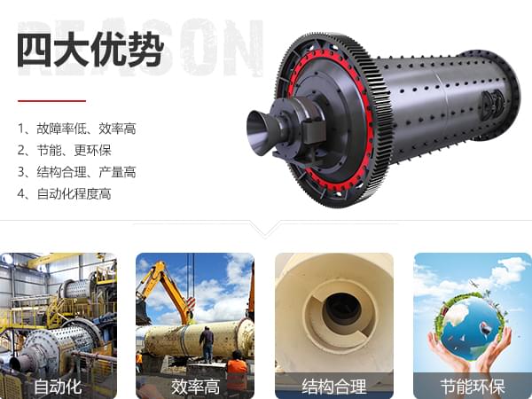 紅星機器爐渣球磨機