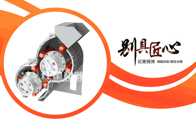 煤矸石粉碎機動態(tài)原理圖