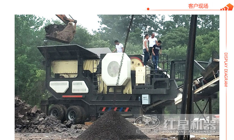 小型流動(dòng)煤炭破碎機(jī)