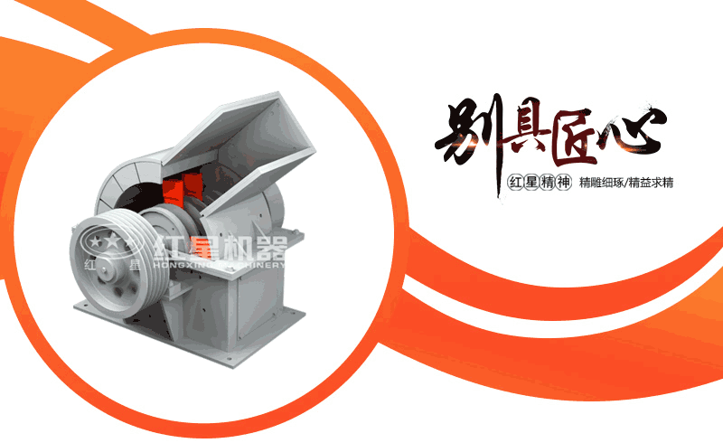高產(chǎn)錘式破碎機(jī)動(dòng)態(tài)工作原理