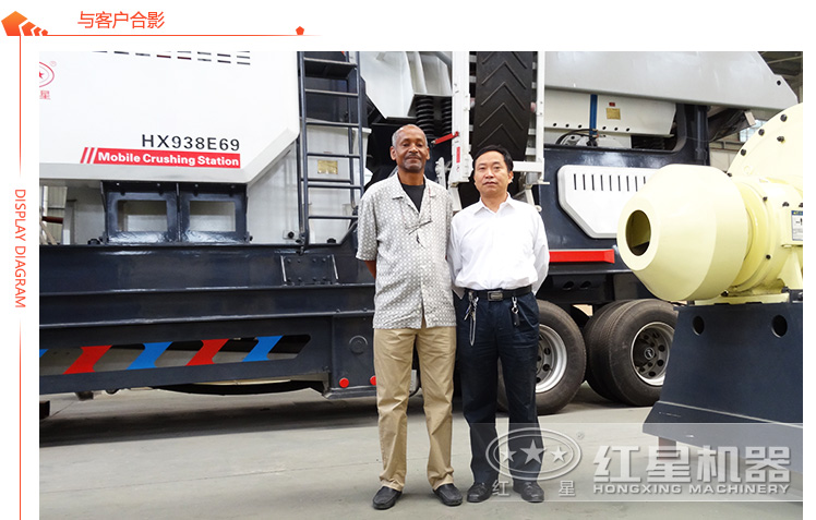 小型流動石子破碎機車間