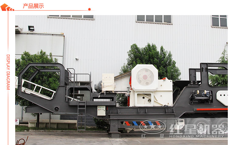 移動(dòng)汽車(chē)載式打石子機(jī)