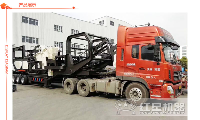 移動(dòng)汽車(chē)載式打石子機(jī)可隨意轉(zhuǎn)場(chǎng)
