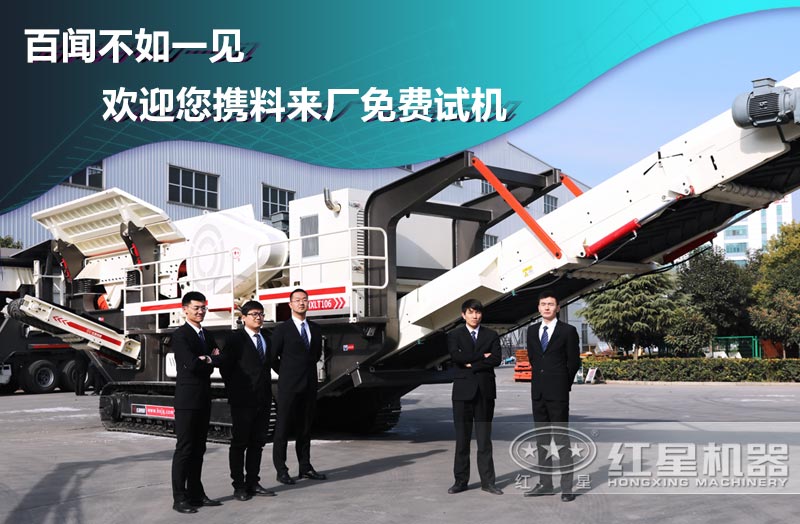紅星建筑廢物粉碎機(jī)歡迎您來(lái)廠試機(jī)