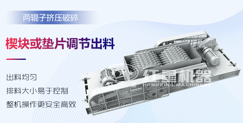 雙輥破碎機作業(yè)模擬
