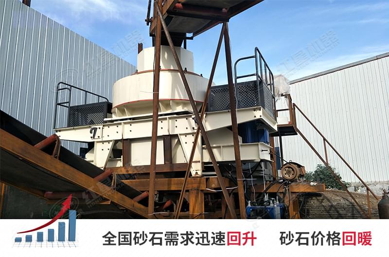 小型機制砂設備現(xiàn)場