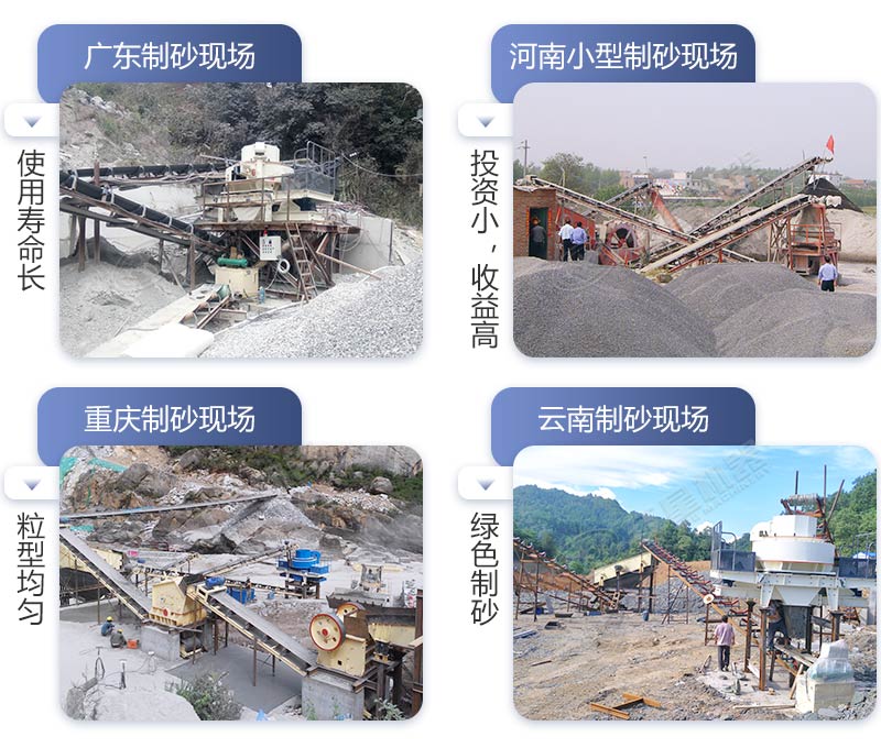 客戶現(xiàn)場集錦
