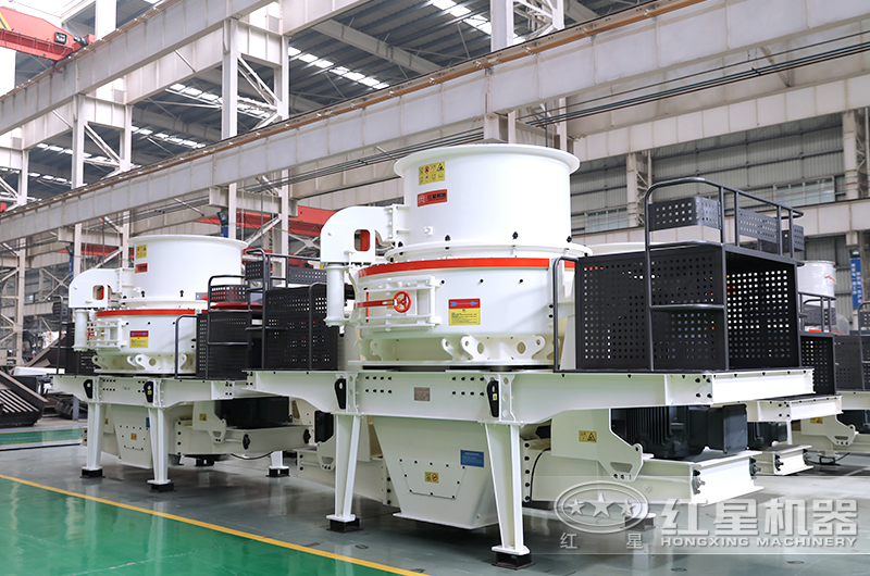HVI制砂機(jī)，新型智能的加工沙子機(jī)器