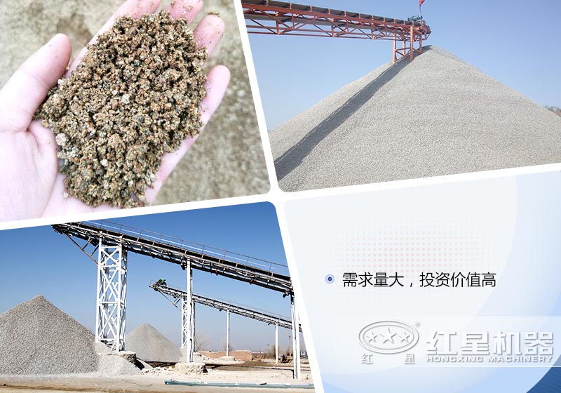 砂石的需求量大，投資價(jià)值高